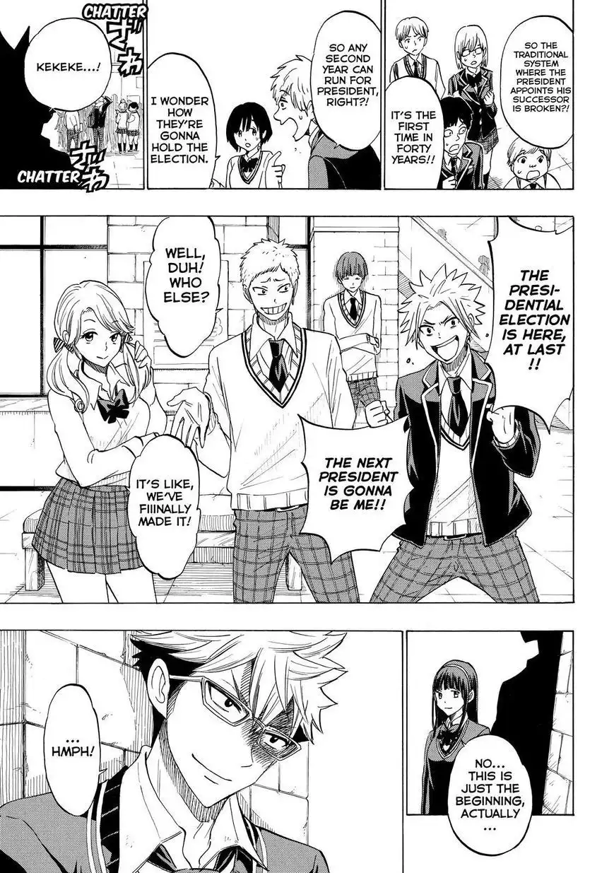 Yamada-kun to 7-nin no Majo Chapter 140 5